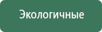 японские капли для глаз роза