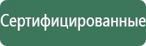 вапорайзер linx gaia