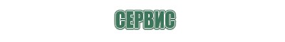 бонги rastashop