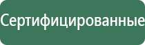 вапорайзер grenco g pro