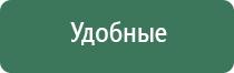 японские капли для глаз с серебром