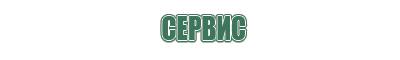 бонг выпариватель